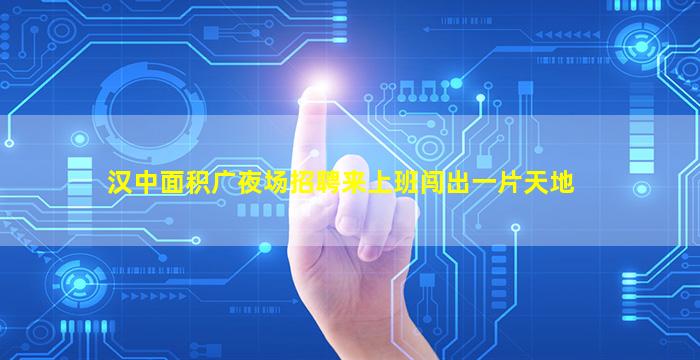 新乡酒吧招聘